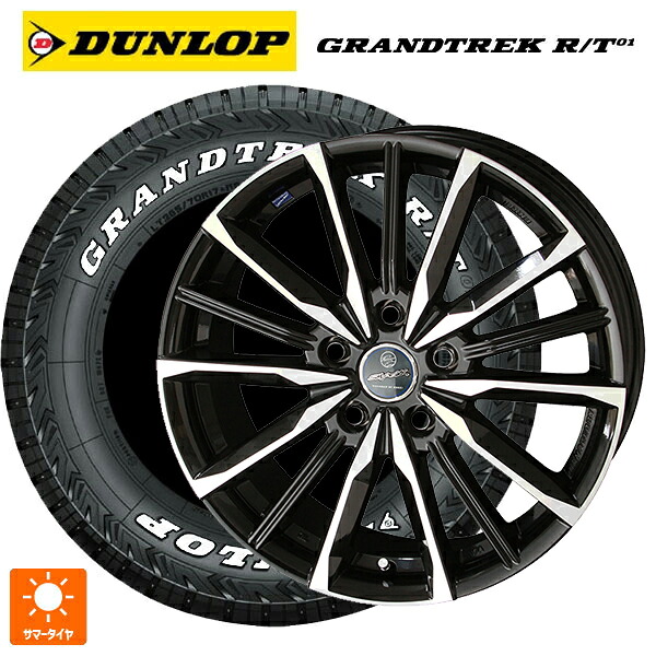 ミツビシ デリカD5(CV1系)用 235/70R16 104/101Q ダンロップ グラントレックRT01 ホワイトレター 共豊 スマック ヴァルキリー # サファイアブラックxメタリックポリッシュ 新品サマータイヤホイール 4本セット|タイヤホイール専門店コニシタイヤ