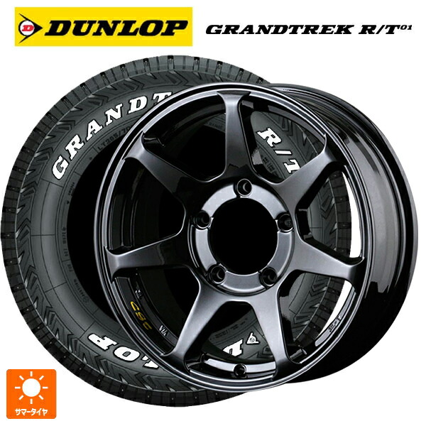 スズキ ジムニーシエラ(74系)用 235/70R16 104/101Q ダンロップ グラントレックRT01 ホワイトレター ドゥオール CST ゼロワンハイパー +J 鋳出しロゴ GBK 新品サマータイヤホイール 5本セット|タイヤホイール専門店コニシタイヤ