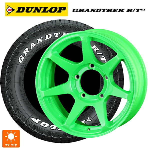スズキ ジムニーノマド(JC74W)用 215/70R16 100/97Q ダンロップ グラントレックRT01 ホワイトレター ドゥオール CST ゼロワンハイパー +J 鋳出しロゴ 蛍光グリーン 新品サマータイヤホイール 4本セット