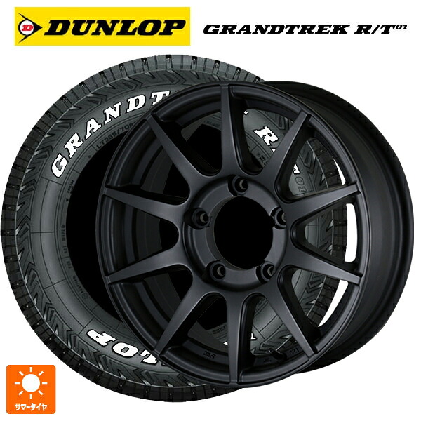 215/65R16 109/107Q ダンロップ グラントレックRT01 ホワイトレター ドゥオール CST ゼロワンハイパー XJ # FBK 16-5.5J 国産車用 サマータイヤホイール4本セット|タイヤホイール専門店コニシタイヤ