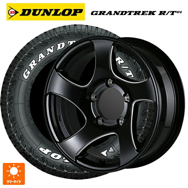 215/65R16 109/107Q ダンロップ グラントレックRT01 ホワイトレター ドゥオール CST ゼロワンハイパーJL GBMS 16-5.5J 国産車用 サマータイヤホイール4本セット