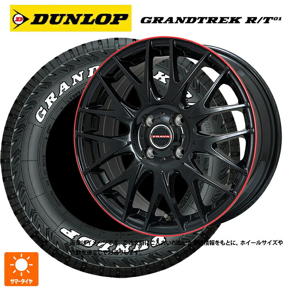 215/70R16 100/97Q ダンロップ グラントレックRT01 ホワイトレター ビックウェイ レイシーン プラバ 9M Jr2 GBK/RDﾘﾑ 16-6.5J 国産車用 サマータイヤホイール4本セット