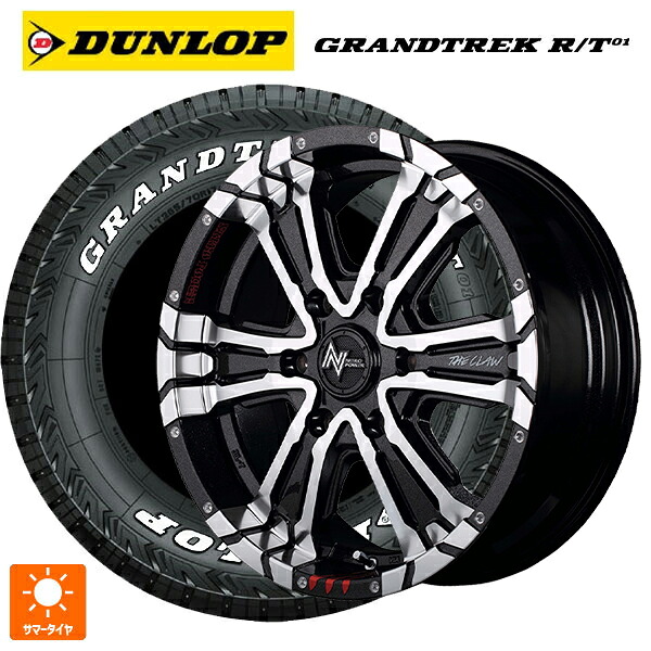 285/70R17 116/113Q ダンロップ グラントレックRT01 ホワイトレター エムアイディー ナイトロパワー クロスクロウ グラフィティエディション ブラックメタリック＋ミラーカット/グラフィティ 17-8J 国産車用 サマータイヤホイール4本セット