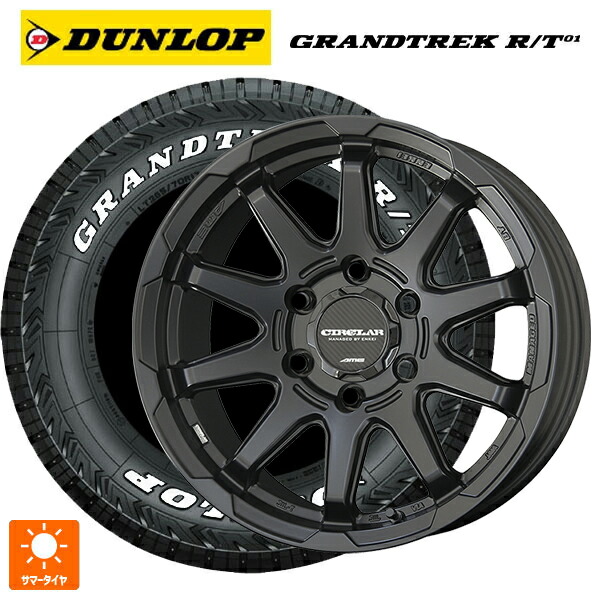 トヨタ ランドクルーザーFJ(240系)用 265/70R17 118/115Q ダンロップ グラントレックRT01 ホワイトレター 共豊 サーキュラー C10X # マットブラック 新品サマータイヤホイール 4本セット|タイヤホイール専門店コニシタイヤ