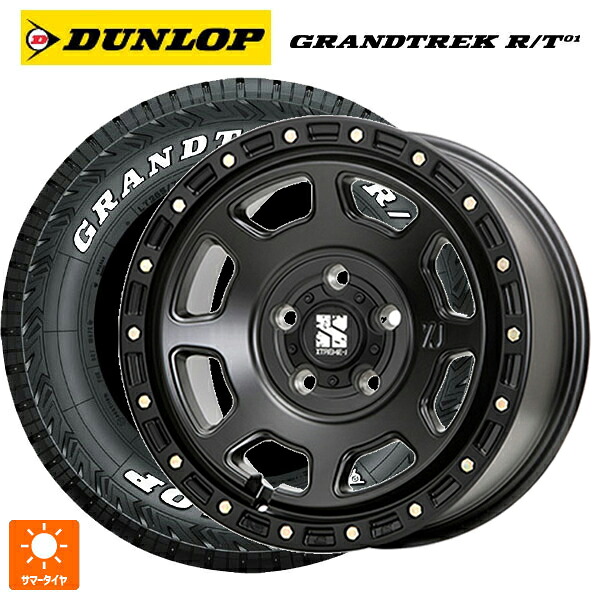 185/85R16 105/103N ダンロップ グラントレックRT01 ホワイトレター エムエルジェイ エクストリームJ XJ07 Satin Black 16-5.5J 国産車用 サマータイヤホイール4本セット