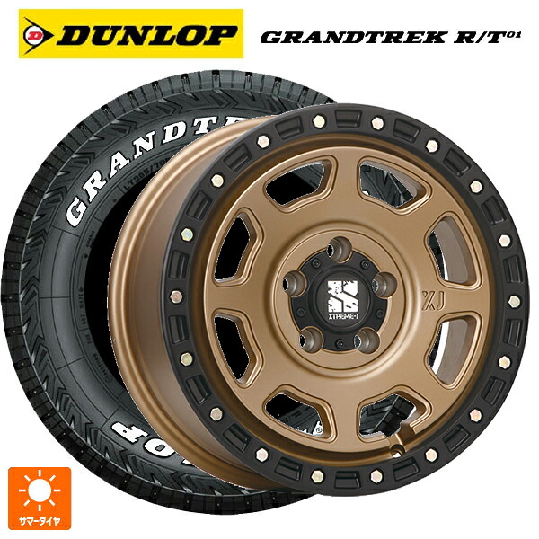225/70R16 102/99Q ダンロップ グラントレックRT01 ホワイトレター エムエルジェイ エクストリームJ XJ07 Matte Bronze　BKRim 16-5.5J 国産車用 サマータイヤホイール4本セット｜タイヤホイール専門店コニシタイヤ