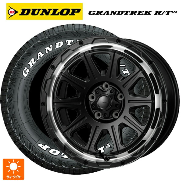 235/70R16 104/101Q ダンロップ グラントレックRT01 ホワイトレター ジャパン三陽 ハイブロック レグルス サテンブラック/リムポリッシュ 16-7J 国産車用 サマータイヤホイール4本セット