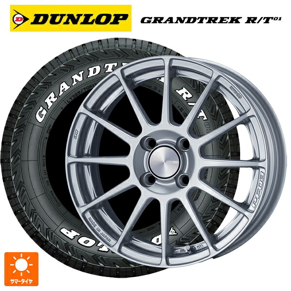 215/70R16 100/97Q ダンロップ グラントレックRT01 ホワイトレター エンケイ パフォーマンスライン PF03 スパークルシルバー 16-6.5J 国産車用 サマータイヤホイール4本セット|タイヤホイール専門店コニシタイヤ