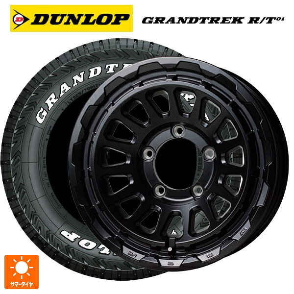 225/70R16 102/99Q ダンロップ グラントレックRT01 ホワイトレター ホットスタッフ バークレイハードロック リザード GB 16-5.5J 国産車用 サマータイヤホイール4本セット