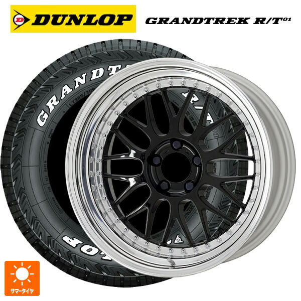 ミツビシ デリカD5(CV1系)用 235/70R16 104/101Q ダンロップ グラントレックRT01 ホワイトレター ワーク マイスター M1 3ピース BLK 新品サマータイヤホイール 4本セット｜タイヤホイール専門店コニシタイヤ