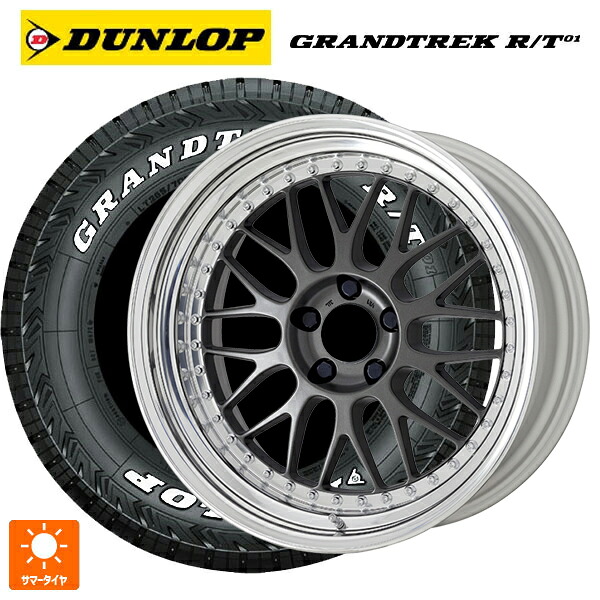 235/70R16 104/101Q ダンロップ グラントレックRT01 ホワイトレター ワーク マイスター M1 3ピース MGM 16-6.5J 国産車用 サマータイヤホイール4本セット｜タイヤホイール専門店コニシタイヤ 173,120円