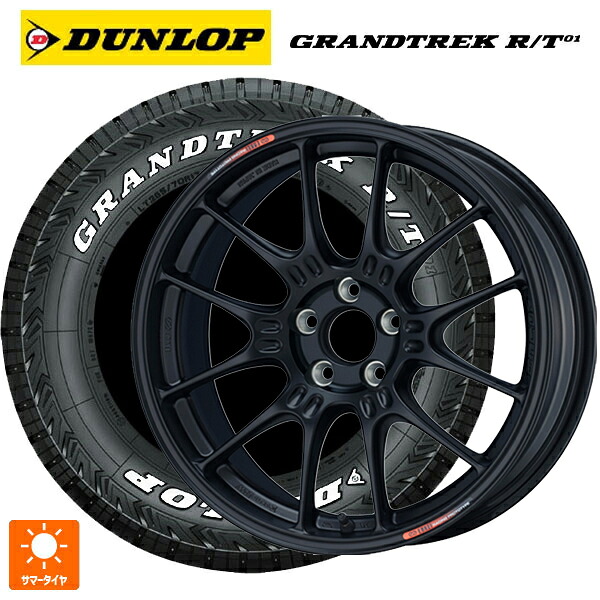 225/65R17 107/103Q ダンロップ グラントレックRT01 ホワイトレター エンケイ レーシング GTC02 For GR86 / BRZ Cup Matte Black 17-7.5J 国産車用 サマータイヤホイール4本セット