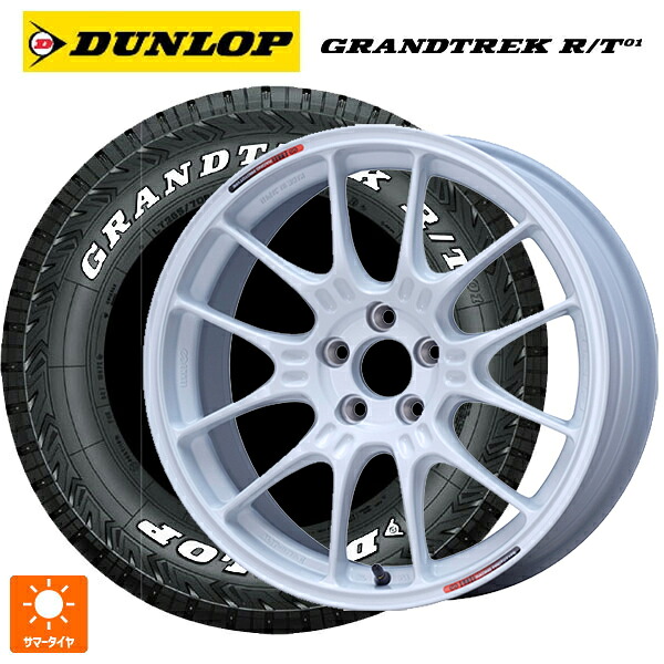 225/65R17 107/103Q ダンロップ グラントレックRT01 ホワイトレター エンケイ レーシング GTC02 For GR86 / BRZ Cup White 17-7.5J 国産車用 サマータイヤホイール4本セット｜タイヤホイール専門店コニシタイヤ 130,530円
