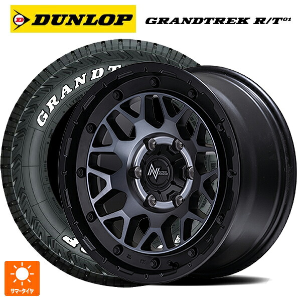 285/70R17 116/113Q ダンロップ グラントレックRT01 ホワイトレター エムアイディー ナイトロパワー M29 スティンガー セミグロスブラッククリア 17-8J 国産車用 サマータイヤホイール4本セット