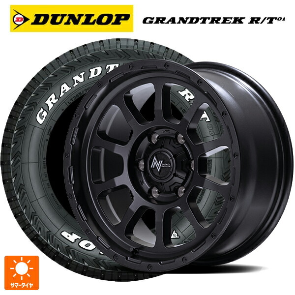 トヨタ ハイエース(200系)用 215/65R16 109/107Q ダンロップ グラントレックRT01 ホワイトレター エムアイディー ナイトロパワー M10 PERSHING バレルブラックエディション バレルブラック 新品サマータイヤホイール 4本セット｜タイヤホイール専門店コニシタイヤ