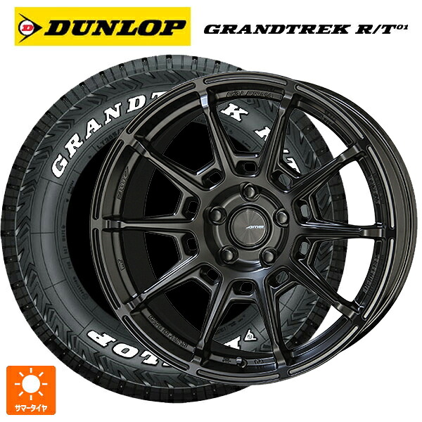 215/65R16 109/107Q ダンロップ グラントレックRT01 ホワイトレター 共豊 ガレルナ レフィーノ made by エンケイ MB 16-6.5J 国産車用 サマータイヤホイール4本セット