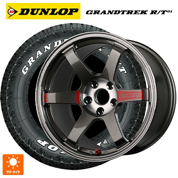 225/65R17 107/103Q ダンロップ グラントレックRT01 ホワイトレター レイズ ボルクレーシング TE37 サーガ SL PG 17-7J 国産車用 サマータイヤホイール4本セット