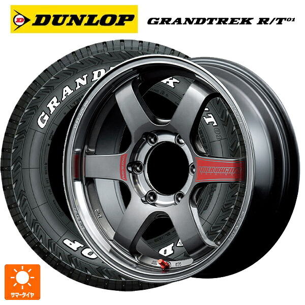 トヨタ ハイラックス(226系)用 265/60R18 114/110Q ダンロップ グラントレックRT01 ホワイトレター レイズ VOLK RACING TE37SB SL PG 新品サマータイヤホイール 4本セット|タイヤホイール専門店コニシタイヤ