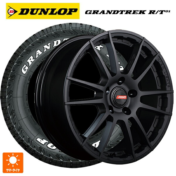 225/65R17 107/103Q ダンロップ グラントレックRT01 ホワイトレター レイズ グラムライツ 57XR-X B2 17-7J 国産車用 サマータイヤホイール4本セット