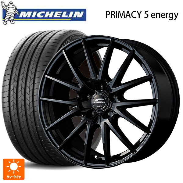 225/55R18 102V XL ミシュラン 正規品 プライマシー5 エナジー エムアイディー MIDホイール SQ27 メタリックブラック 18-7J 国産車用 サマータイヤホイール4本セット