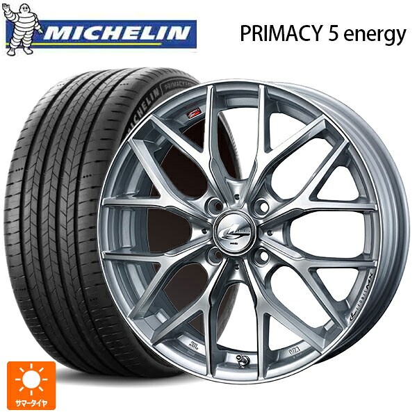195/60R17 94H XL ミシュラン 正規品 プライマシー5 エナジー ウェッズ レオニス MX HS3/SC 17-6.5J 国産車用 サマータイヤホイール4本セット