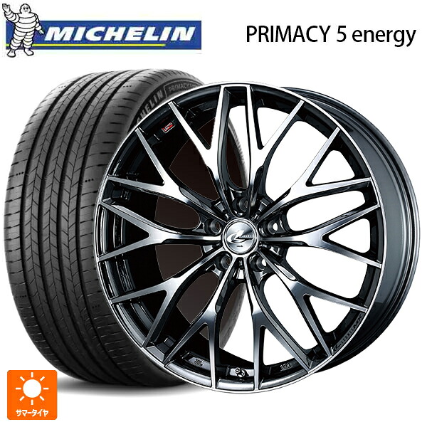 245/45R20 103V XL ミシュラン 正規品 プライマシー5 エナジー ウェッズ レオニス MX BMCMC 20-8.5J 国産車用 サマータイヤホイール4本セット