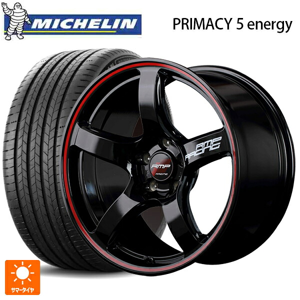 225/45R18 95W XL ミシュラン 正規品 プライマシー5 エナジー エムアイディー MIDレーシング R50 ブラック/リムレッドライン 18-7.5J 国産車用 サマータイヤホイール4本セット｜タイヤホイール専門店コニシタイヤ