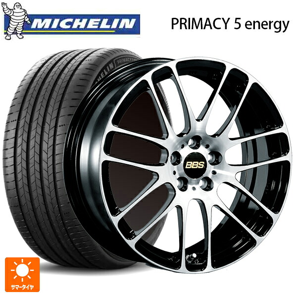 205/60R16 96V XL ミシュラン 正規品 プライマシー5 エナジー BBS RE-L2 BKD 16-6.5J 国産車用 サマータイヤホイール4本セット|タイヤホイール専門店コニシタイヤ
