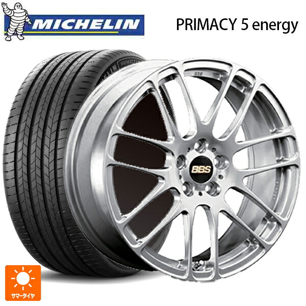 205/60R16 96V XL ミシュラン 正規品 プライマシー5 エナジー BBS RE-L2 DS 16-6.5J 国産車用 サマータイヤホイール4本セット|タイヤホイール専門店コニシタイヤ