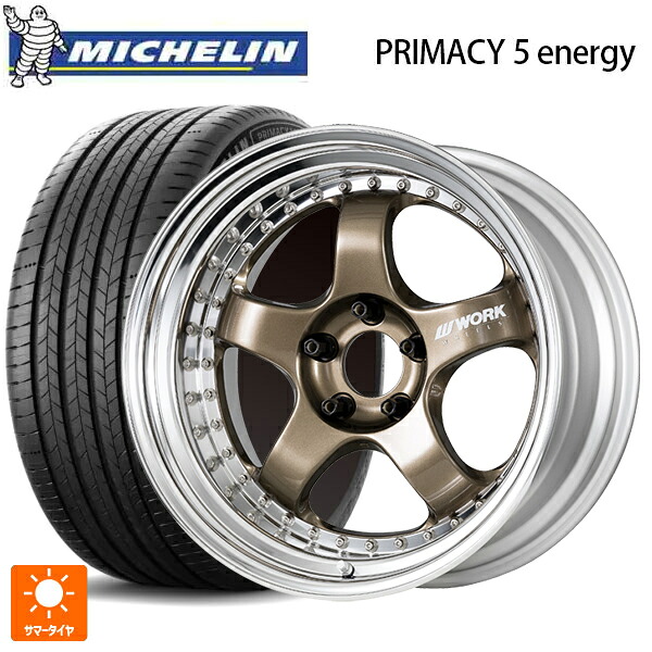 225/55R18 102V XL ミシュラン 正規品 プライマシー5 エナジー ワーク マイスター S1 3ピース HPG 18-7J 国産車用 サマータイヤホイール4本セット
