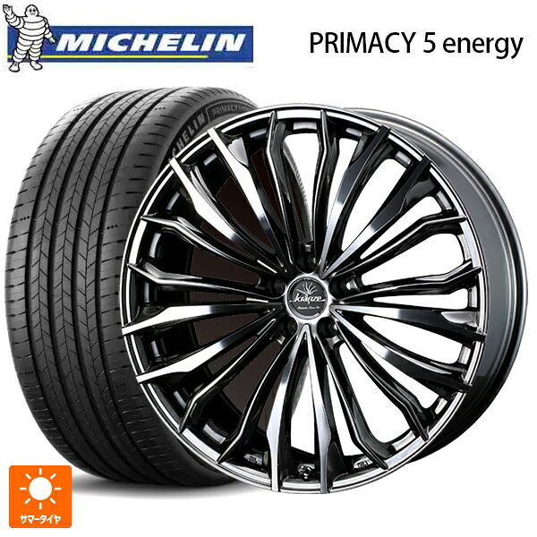 トヨタ ハリアー(80系)用 245/45R20 103V XL ミシュラン 正規品 プライマシー5 エナジー ウェッズ クレンツェ フェルゼン 358 エボ SBCポリッシュ 新品サマータイヤホイール 4本セット