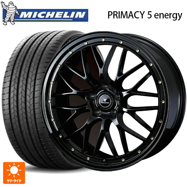 225/45R18 95W XL ミシュラン 正規品 プライマシー5 エナジー ウェッズ ノヴァリス アセットエムワン ブラック/ゴールドピアス 18-7.5J 国産車用 サマータイヤホイール4本セット｜タイヤホイール専門店コニシタイヤ 136,755円