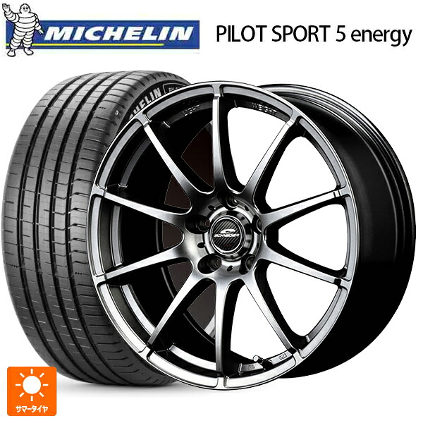 235/45R18 98Y XL ミシュラン 正規品 パイロットスポーツ5 エナジー アコースティック エムアイディー MIDホイール スタッグ メタリックグレー 18-8J 国産車用 サマータイヤホイール4本セット
