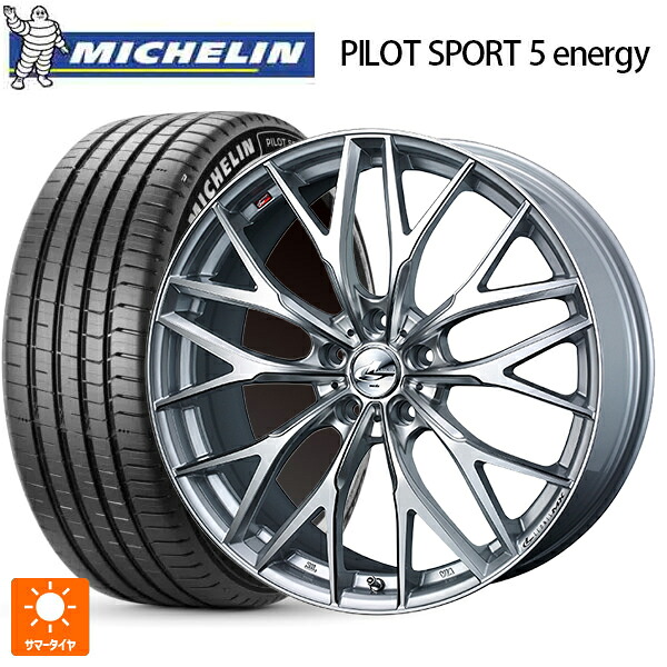 トヨタ ハリアー(80系)用 245/45R20 103Y XL ミシュラン 正規品 パイロットスポーツ5 エナジー ウェッズ レオニス MX HS3/SC 新品サマータイヤホイール 4本セット