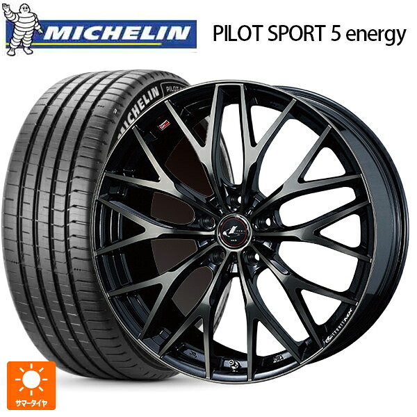 245/45R20 103Y XL ミシュラン 正規品 パイロットスポーツ5 エナジー ウェッズ レオニス MX PBMC/TI 20-8.5J 国産車用 サマータイヤホイール4本セット