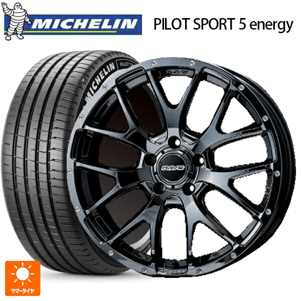 235/45R18 98Y XL ミシュラン 正規品 パイロットスポーツ5 エナジー アコースティック レイズ ホムラ 2X7FA YNL 18-7.5J 国産車用 サマータイヤホイール4本セット 176,220円