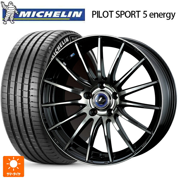 235/45R18 98Y XL ミシュラン 正規品 パイロットスポーツ5 エナジー アコースティック ウェッズ レオニス ナヴィア05 BPB 18-8J 国産車用 サマータイヤホイール4本セット