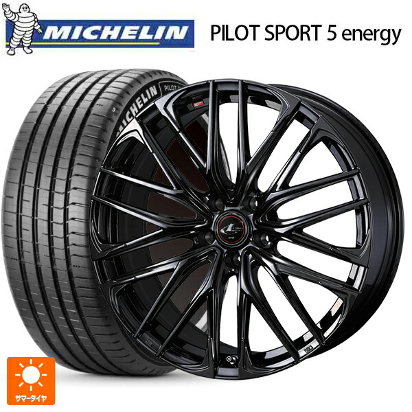 245/45R20 103Y XL ミシュラン 正規品 パイロットスポーツ5 エナジー ウェッズ レオニス SK HYPER BMC 20-8.5J 国産車用 サマータイヤホイール4本セット