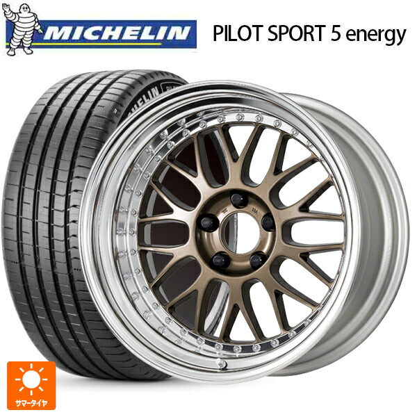 235/45R18 98Y XL ミシュラン 正規品 パイロットスポーツ5 エナジー アコースティック ワーク マイスター M1 3ピース HPG 18-8J 国産車用 サマータイヤホイール4本セット