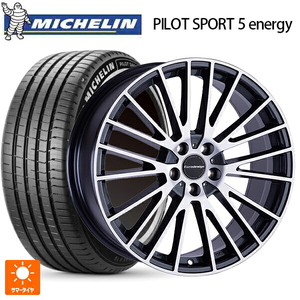 トヨタ クラウンエステート(AZSH38/39)用 255/45R20 105Y XL ミシュラン 正規品 パイロットスポーツ5 エナジー 阿部商会 ユーロデザイン カルヴァー ガンメタリック＋ポリッシュ 新品サマータイヤホイール 4本セット｜タイヤホイール専門店コニシタイヤ 198,550円