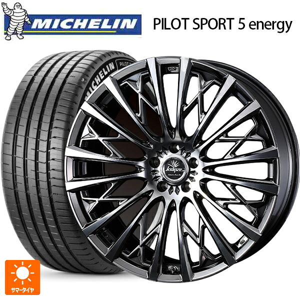 トヨタ クラウンエステート(AZSH38/39)用 235/45R21 101Y XL ミシュラン 正規品 パイロットスポーツ5 エナジー # ウェッズ クレンツェ シュリット855エボ SBC/POL 新品サマータイヤホイール 4本セット｜タイヤホイール専門店コニシタイヤ