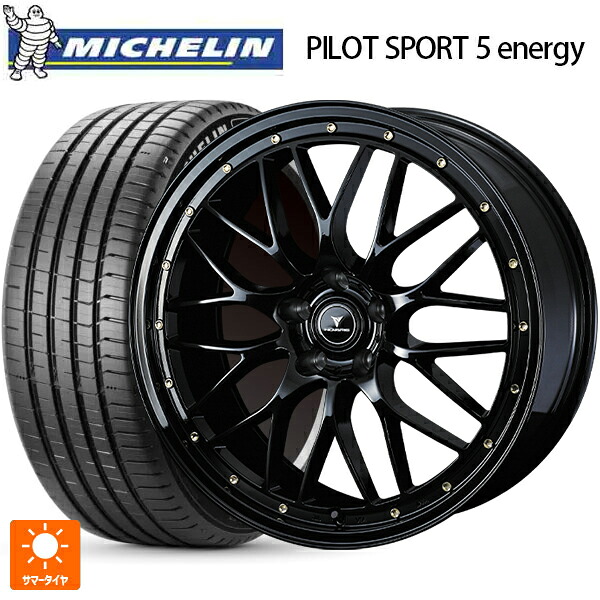245/40R20 99Y XL ミシュラン 正規品 パイロットスポーツ5 エナジー ウェッズ ノヴァリス アセットエムワン ブラック/ゴールドピアス 20-8.5J 国産車用 サマータイヤホイール4本セット