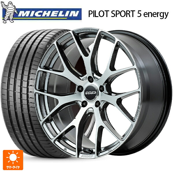 245/45R20 103Y XL ミシュラン 正規品 パイロットスポーツ5 エナジー レイズ ホムラ 2X7FT QAJ 20-8.5J 国産車用 サマータイヤホイール4本セット