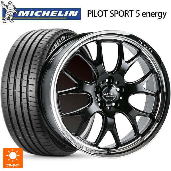 245/45R20 103Y XL ミシュラン 正規品 パイロットスポーツ5 エナジー レイズ ホムラ 2X7RA BAJ 20-8.5J 国産車用 サマータイヤホイール4本セット