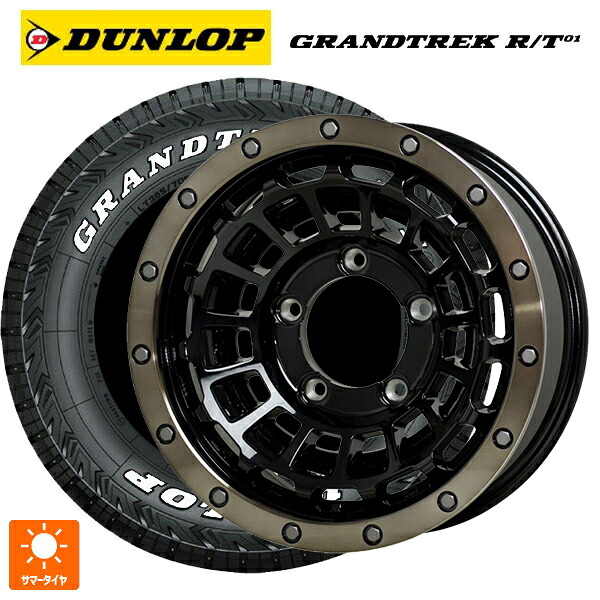 235/70R16 104/101Q ダンロップ グラントレックRT01 ホワイトレター ホットスタッフ バークレイハードロック ローガン BK/BRC 16-6J 国産車用 サマータイヤホイール4本セット