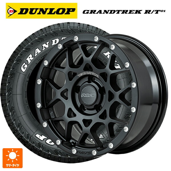 215/70R16 100/97Q ダンロップ グラントレックRT01 ホワイトレター レイズ チームデイトナ M8 N2 16-7J 国産車用 サマータイヤホイール4本セット