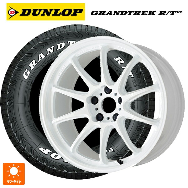 トヨタ ハリアー(80系)用 225/60R18 100/97Q ダンロップ グラントレックRT01 ホワイトレター ワーク エモーション ZR10 AZW 新品サマータイヤホイール 4本セット|タイヤホイール専門店コニシタイヤ
