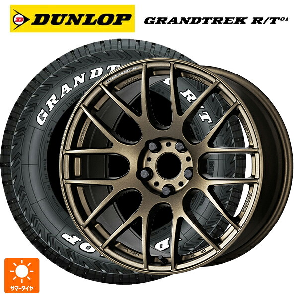トヨタ ハリアー(80系)用 225/60R18 100/97Q ダンロップ グラントレックRT01 ホワイトレター ワーク エモーション M8R # AHG 新品サマータイヤホイール 4本セット｜タイヤホイール専門店コニシタイヤ