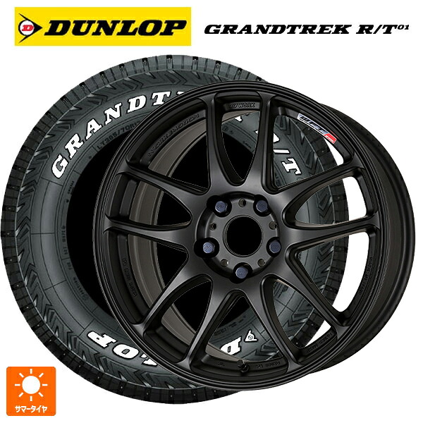 225/65R17 107/103Q ダンロップ グラントレックRT01 ホワイトレター ワーク エモーション CR極 MBL 17-7J 国産車用 サマータイヤホイール4本セット