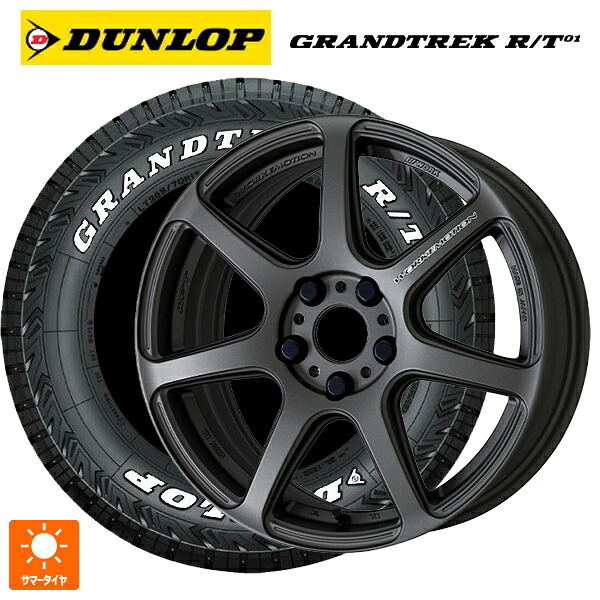 トヨタ ハリアー(80系)用 225/60R18 100/97Q ダンロップ グラントレックRT01 ホワイトレター ワーク エモーション T7R MGM 新品サマータイヤホイール 4本セット｜タイヤホイール専門店コニシタイヤ